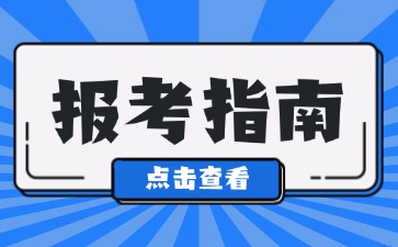 陕西教师资格证详细面试流程